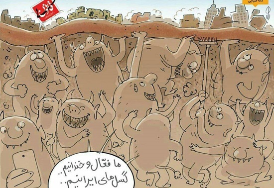 جدیدترین نما از گسل‌های ایران! +کاریکاتور