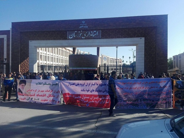 فقط یکماه حقوق کارکنان فعلا پرداخت می شود!