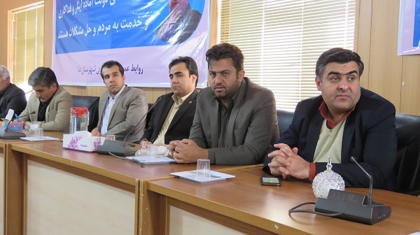 معارفه
