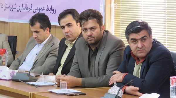 معارفه