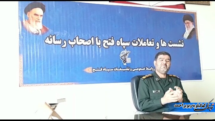 هزینه هایی که سپاه از پرداخت آن پشیمان نیست / انصاری : مردم یرای سلامتی سروان احمدی دعا کنند + فیلم هزینه هایی که سپاه از پرداخت آن پشیمان نیست / انصاری : مردم یرای سلامتی سروان احمدی دعا کنند + فیلم