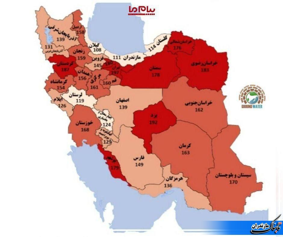 وجود  ۱۱۱ چاه غیرمجاز فقط در مازندران