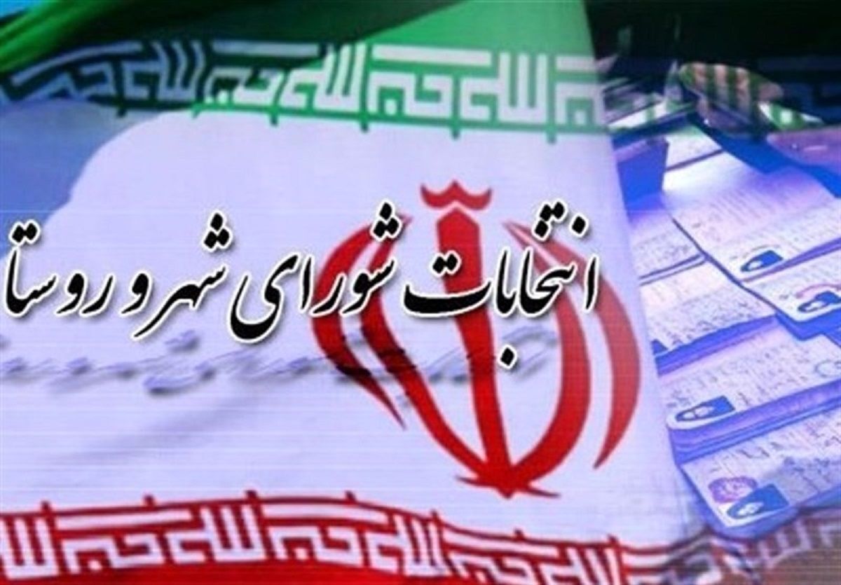 ثبت نام ٢٤٠ داوطلب انتخابات شوراهای اسلامی شهر در استان کرمان / مشاركت ٩١ درصدي مردان ثبت نام ٢٤٠ داوطلب انتخابات شوراهای اسلامی شهر در استان کرمان / مشاركت ٩١ درصدي مردان