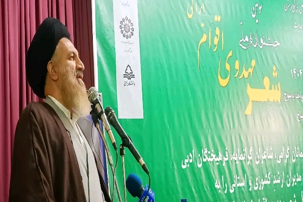 شعر مهدوی باید آسمان را به زمین پیوند دهد/ معرفی شاعران بر اساس قومیت، نه شهر شعر مهدوی باید آسمان را به زمین پیوند دهد/ معرفی شاعران بر اساس قومیت، نه شهر
