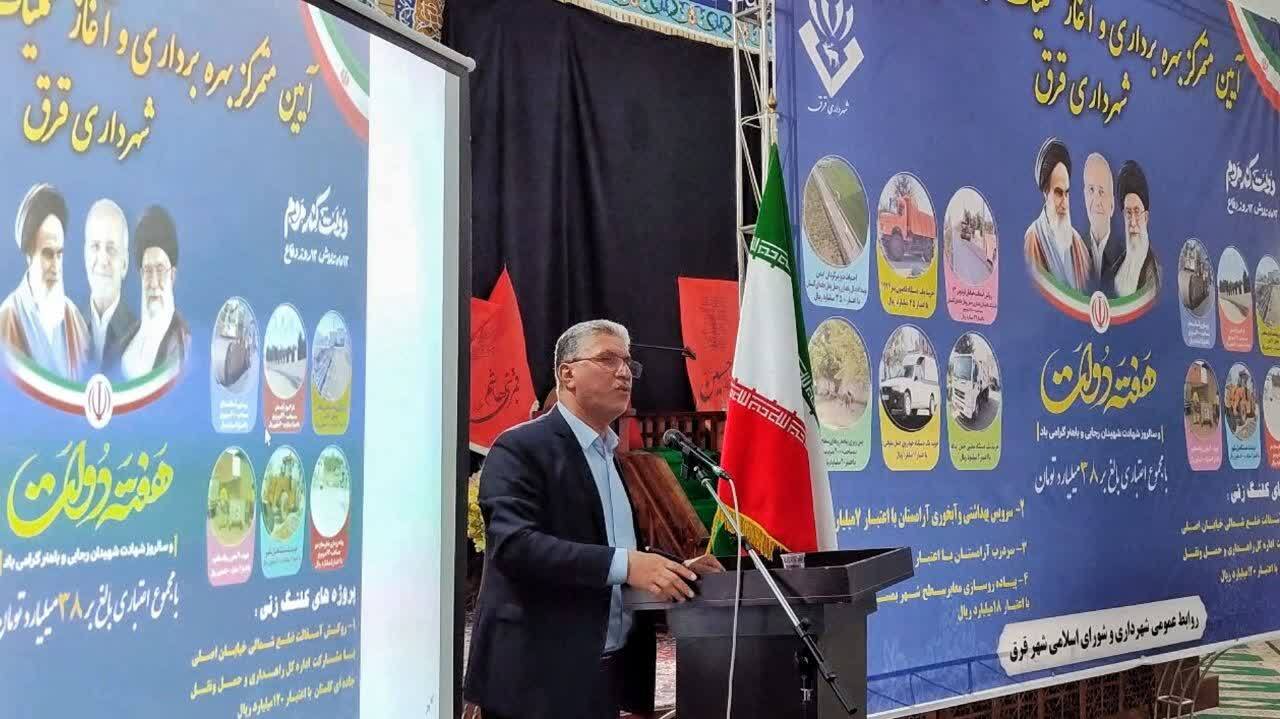 توسعه و آبادانی بدون وفاق امکانپذیر نیست / تخریب، مانع پیشرفت شهرهاست