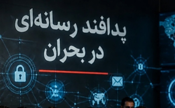 اهمیت کارگروه‌های اطلاع‌رسانی در خنثی‌سازی شایعات بحران