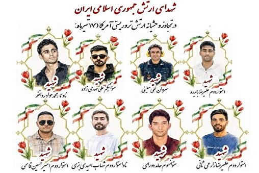 شهادت ۸ دلاور مرد ارتش در پی حملات آمریکایی-صهیونی به جنوب کشور/ یک پهپاد MQ۹ سرنگون شد + تصاویر