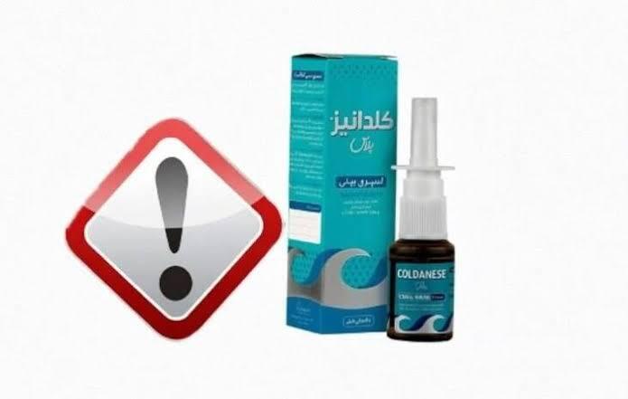تعویض و جمع آوری سری های آلوده اسپری کلدانیز در کرمانشاه تعویض و جمع آوری سری های آلوده اسپری کلدانیز در کرمانشاه
