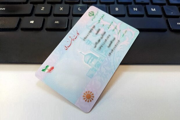 انباشت بیش از ۱۲ هزار کارت ملی در دفاتر پیشخوان کرمانشاه انباشت بیش از ۱۲ هزار کارت ملی در دفاتر پیشخوان کرمانشاه