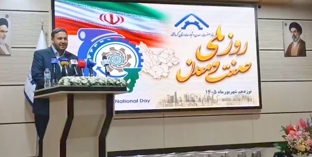 استان کرمانشاه به حضور جدی فعالان اقتصادی و حمایت از تولید نیاز دارد استان کرمانشاه به حضور جدی فعالان اقتصادی و حمایت از تولید نیاز دارد