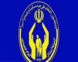 اضافه شدن 4 هزار خانوار به مستمری بگیران کمیته امداد اصفهان