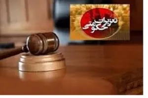 موسسه دندانپزشکی بدون پروانه در خوزستان تعطیل شد