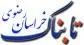 نخستین دادگاه ویژه پزشکی را حضرت علی(ع) راه‌اندازی کرد/ تفاوت طبیبانی که اولیای خدایند با آنها که شکارچی هستند!