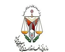 جذب 30 نیروی قرارداد معین در مجموعه زندانهای استان اصفهان