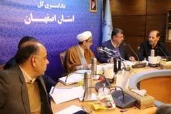 تفاهم نامه حقوقی بین بنیاد شهید استان و دادگستری اصفهان
