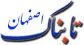 مسعودشاهی مشاور هنری 