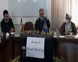 راه اندازی 20 کارگاه تولیدی از سوی بسیج در کاشان