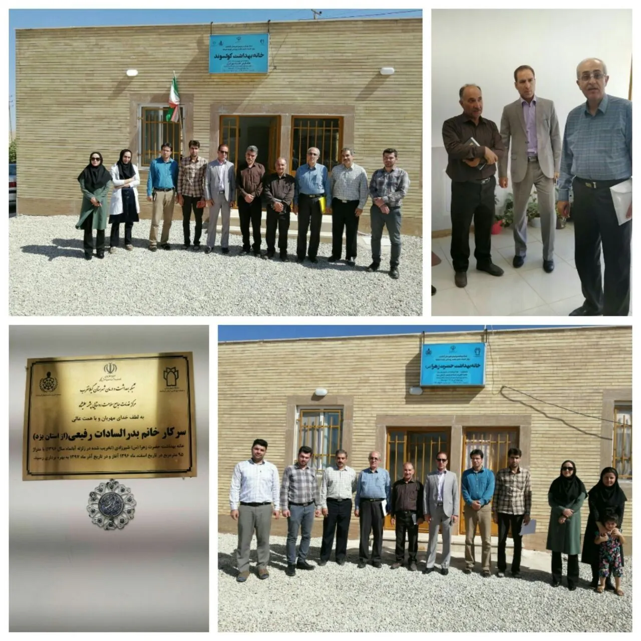 دو خانه بهداشت روستایی در گیلانغرب افتتاح شد